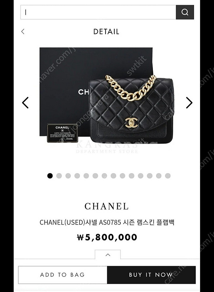 샤넬 탑핸들 플랩백, 샤넬 가방, 샤넬백--6